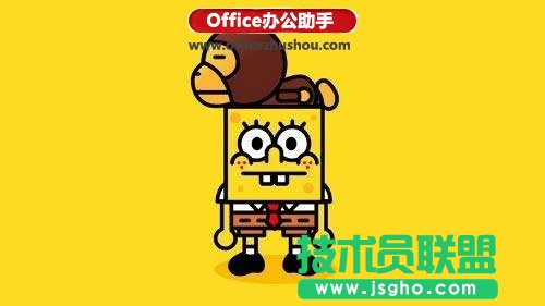 PPT制作十字绣效果的方法