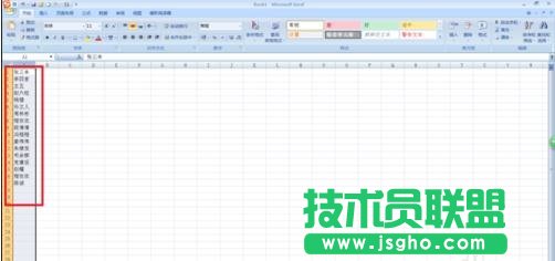 excel2013条件格式如何快速查重 三联