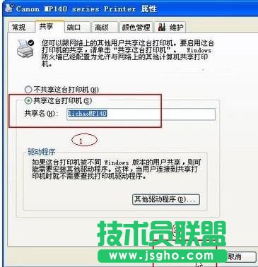 局域网打印机共享怎么设置？如何设置打印机共享？