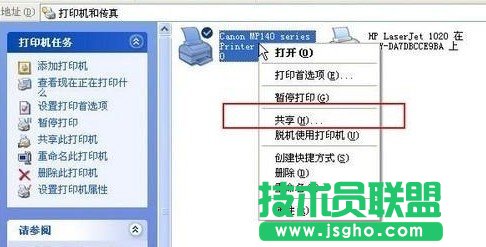局域网打印机共享怎么设置？如何设置打印机共享？