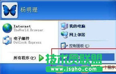 局域网打印机共享怎么设置？如何设置打印机共享？