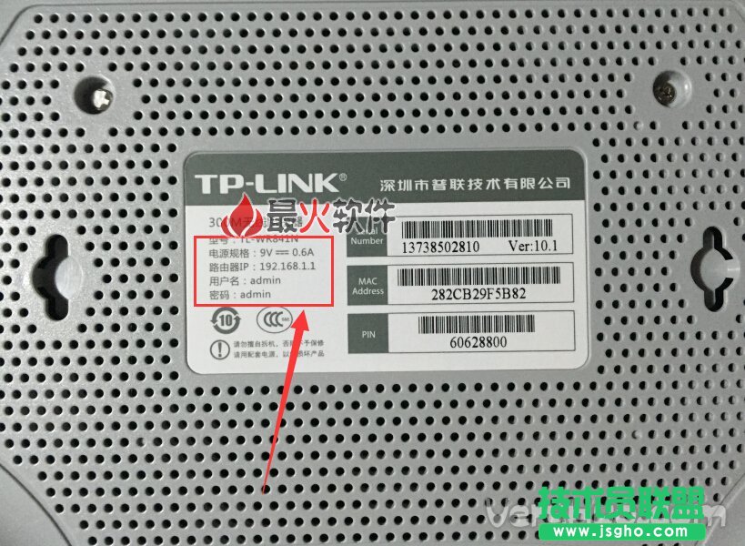 TP-link路由器初始登陆密码是什么