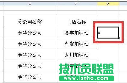 wps表格如何实现隔行输入空白行效果