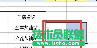 wps表格如何实现隔行输入空白行效果