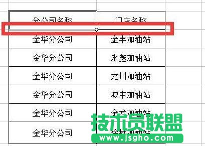 wps表格如何实现隔行输入空白行效果 三联
