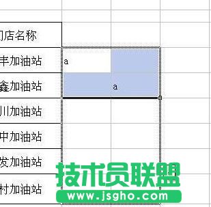 wps表格如何实现隔行输入空白行效果