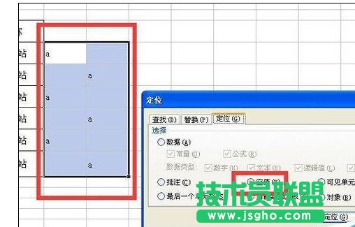 wps表格如何实现隔行输入空白行效果