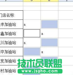 wps表格如何实现隔行输入空白行效果