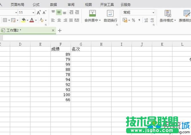 xp系统excel添加边框和底纹,xp系统怎样在excel中添加边框和底纹