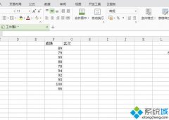 xp系统excel添加边框和底纹,xp系统怎样在excel中添加边框和底纹