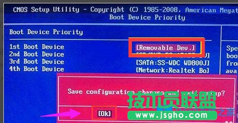 Win8怎么升级Win10？Win8升级Win10教程