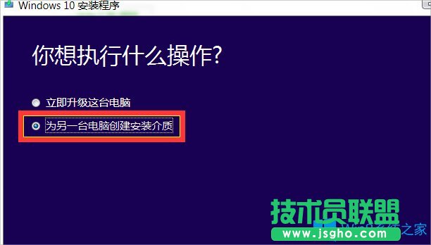 Win8怎么升级Win10？Win8升级Win10教程