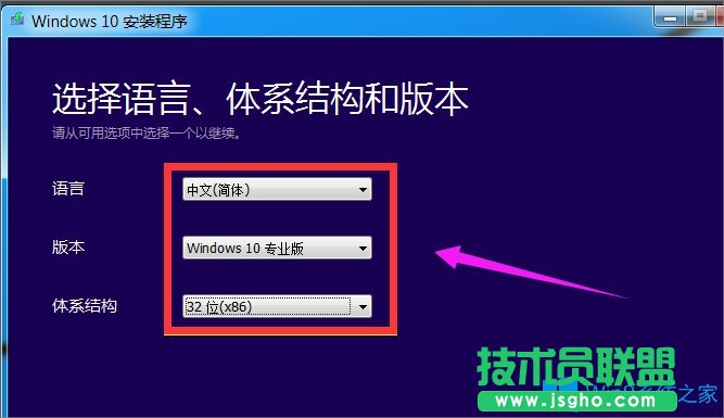 Win8怎么升级Win10？Win8升级Win10教程