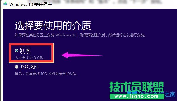 Win8怎么升级Win10？Win8升级Win10教程