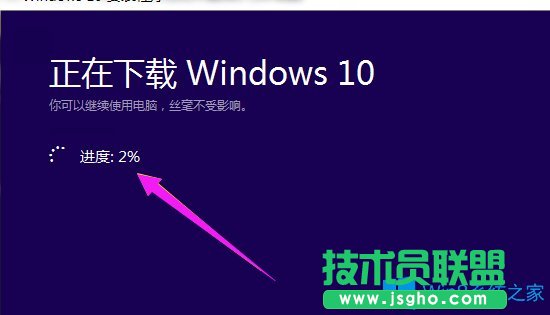 Win8怎么升级Win10？Win8升级Win10教程