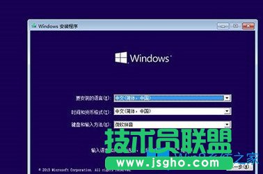 Win8怎么升级Win10？Win8升级Win10教程
