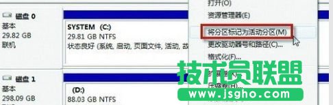 xp系统电脑开机黑屏找不到硬盘，如何处理xp系统电脑开机黑屏找不到硬盘(1)