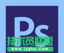 从零开始学习photoshop基础01/各种菜单的详细应用