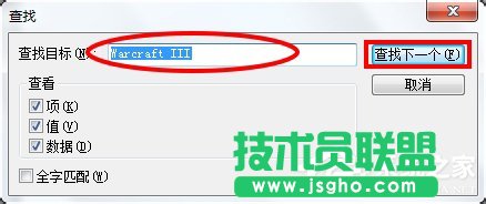 Win7魔兽争霸分辨率怎么调？更改魔兽争霸的分辨率的方法