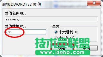 Win7魔兽争霸分辨率怎么调？更改魔兽争霸的分辨率的方法