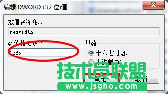 Win7魔兽争霸分辨率怎么调？更改魔兽争霸的分辨率的方法