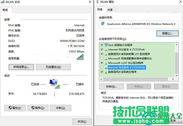 Win10电脑卡吗？