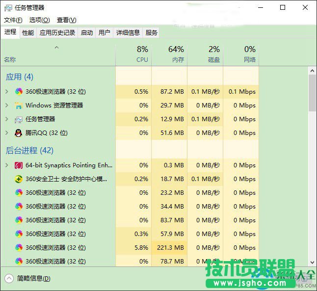 Win10电脑卡吗？