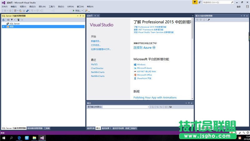 VS2015自带LocalDB数据库用法 三联
