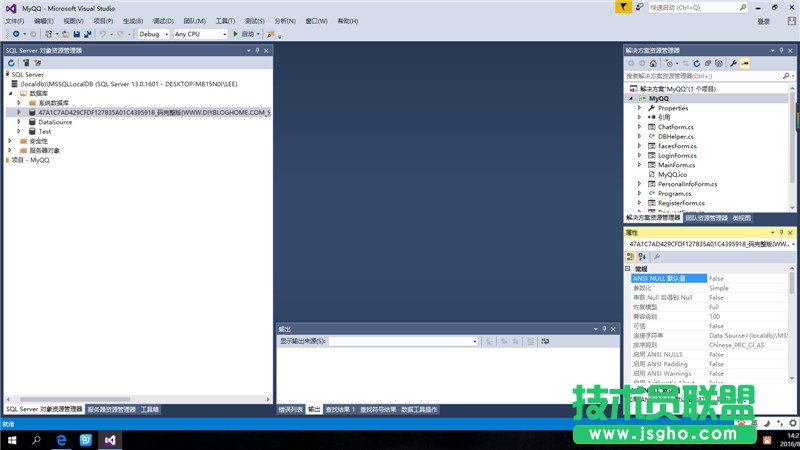 VS2015自带LocalDB数据库用法