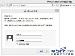怎么用查看有多少电脑或者手机在登录路由器