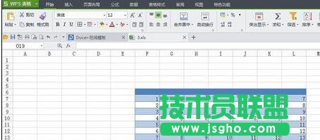 wps表格如何设置部分区域显示网格线 三联