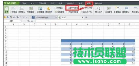 wps表格如何设置部分区域显示网格线