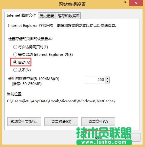 Win8系统IE下载资料卡在99%不动了怎么办？