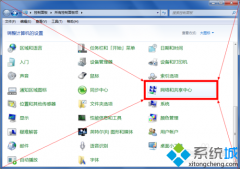 win7怎么修改网卡mac地址(图文)