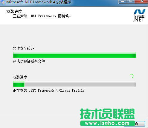 系统缺失.NET无法安装MindManager2016中文版的解决办法