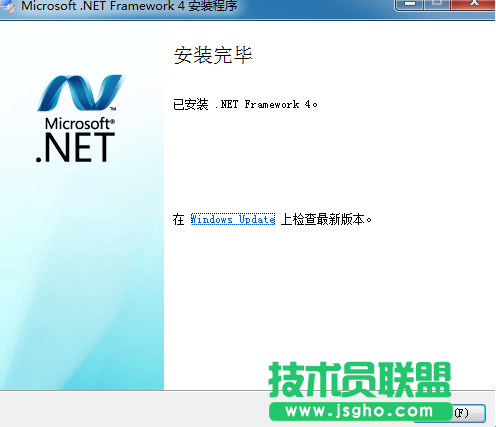 系统缺失.NET无法安装MindManager2016中文版的解决办法