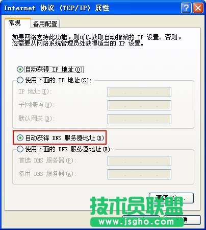 部分网页打不开是怎么回事