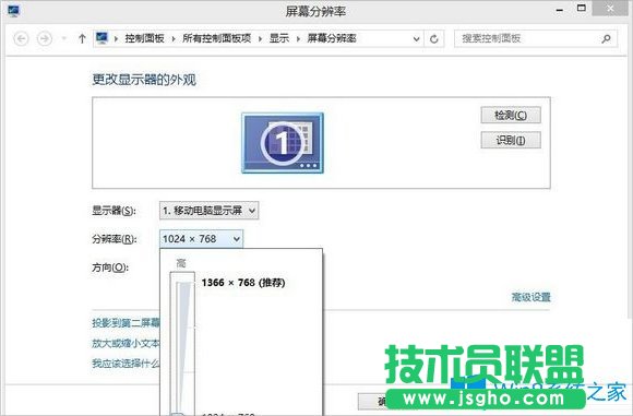 Win8玩穿越火线不是全屏怎么办？