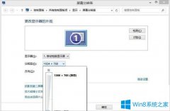 Win8玩穿越火线不是全屏怎么办？