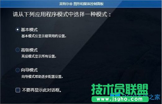 Win8玩穿越火线不是全屏怎么办？