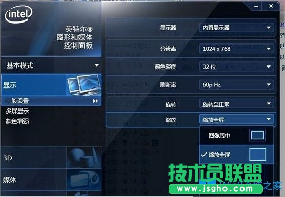 Win8玩穿越火线不是全屏怎么办？