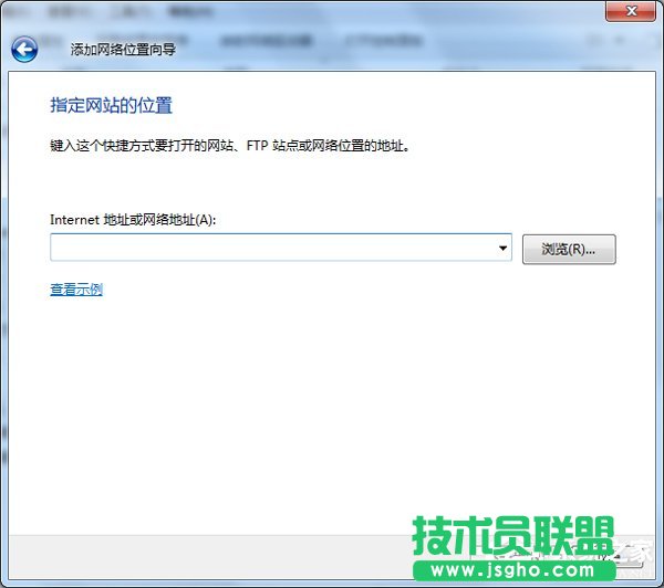 Win7电脑添加网上邻居的方法