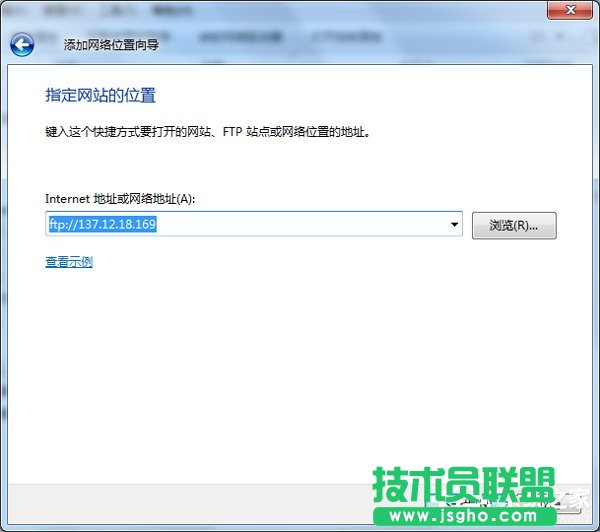 Win7电脑添加网上邻居的方法
