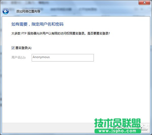 Win7电脑添加网上邻居的方法