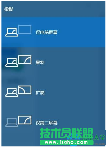 win10联想笔记本接显示器不显示怎么解决？