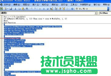 excel怎么提取数字