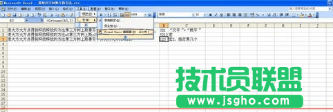 excel怎么提取数字