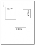 word2013文件怎么同时选中多个文本框