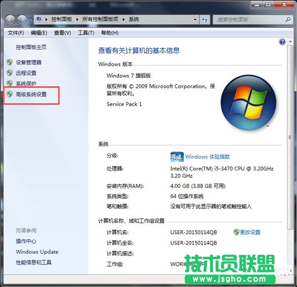 Win7电脑玩DNF卡屏如何解决 三联