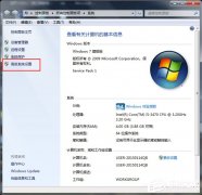 Win7电脑玩DNF卡屏如何解决
